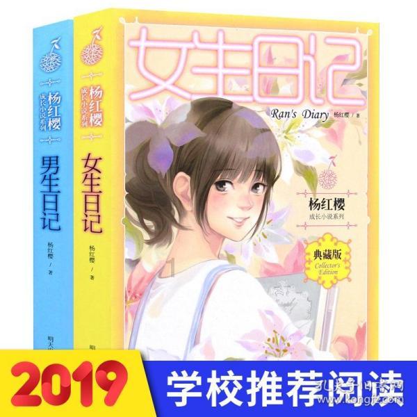探索神秘房间