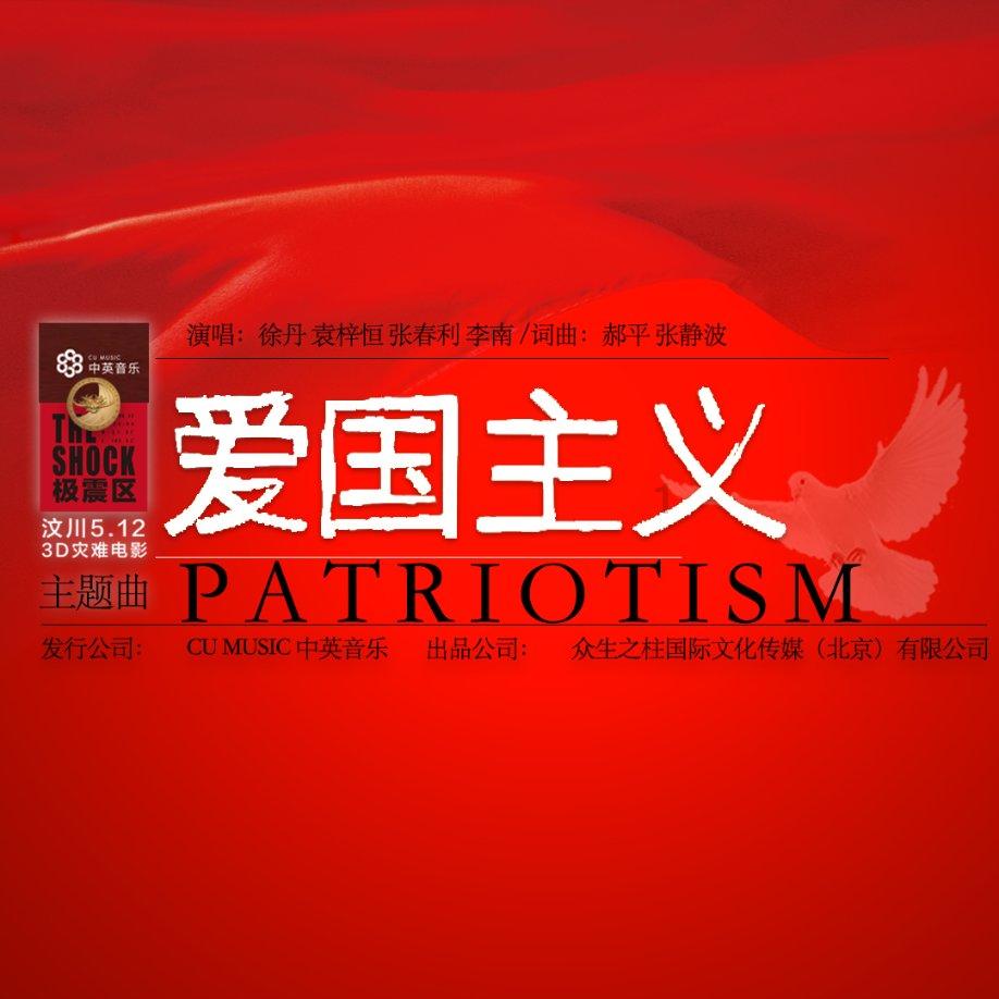 大气层的破坏对地球和人类有什么危害？游戏画面