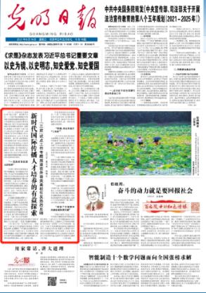 无休止的树
