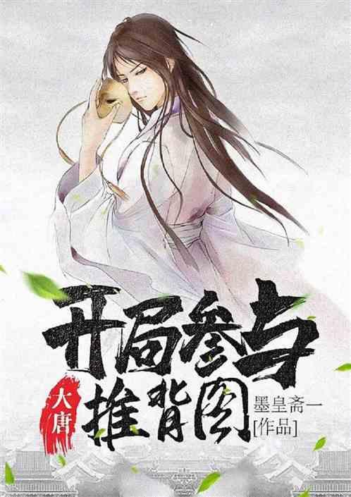 九张羊皮纸